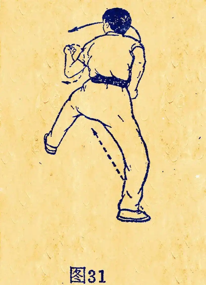 Fu Jow Pai