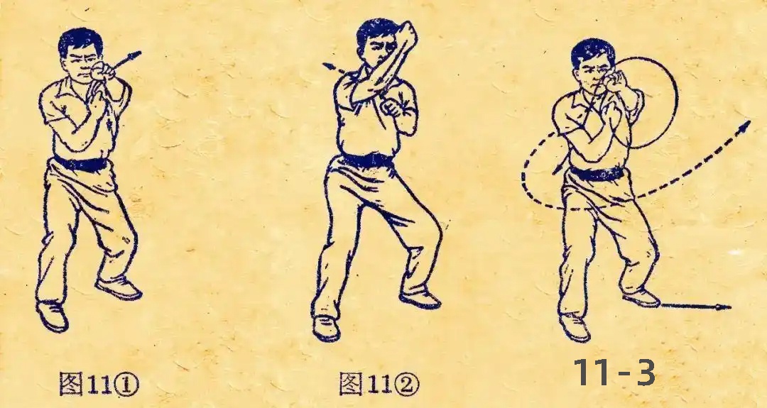 Fu Jow Pai