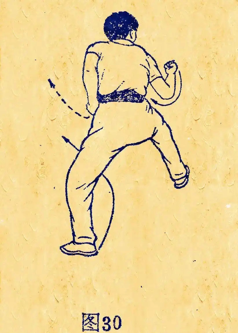 Fu Jow Pai
