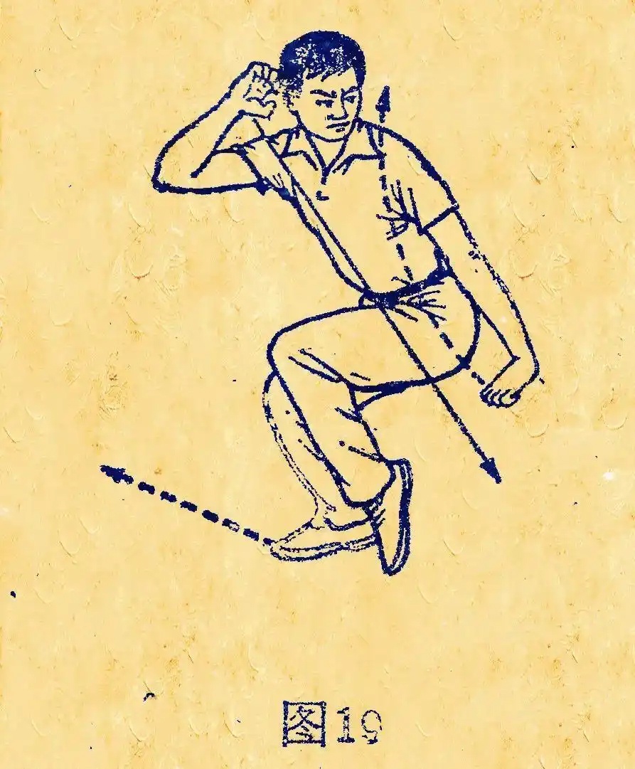 Fu Jow Pai