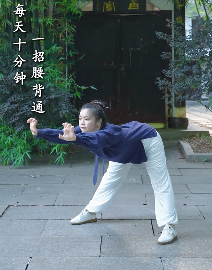 Yoga for Back Pain (1).png