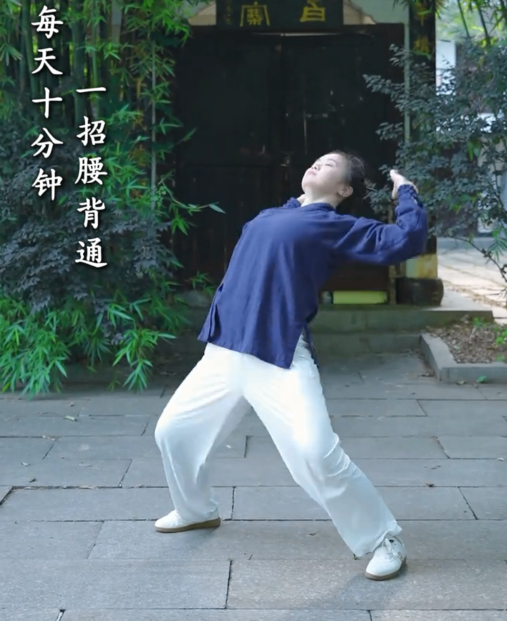 Yoga for Back Pain (4).png