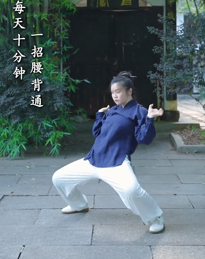 Yoga for Back Pain (6).png