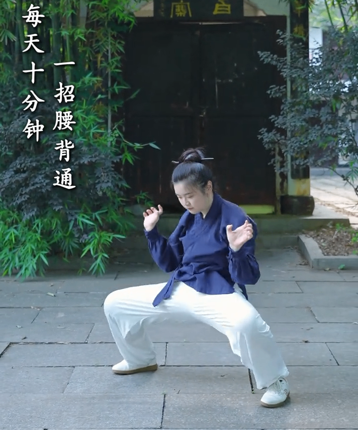 Yoga for Back Pain (3).png